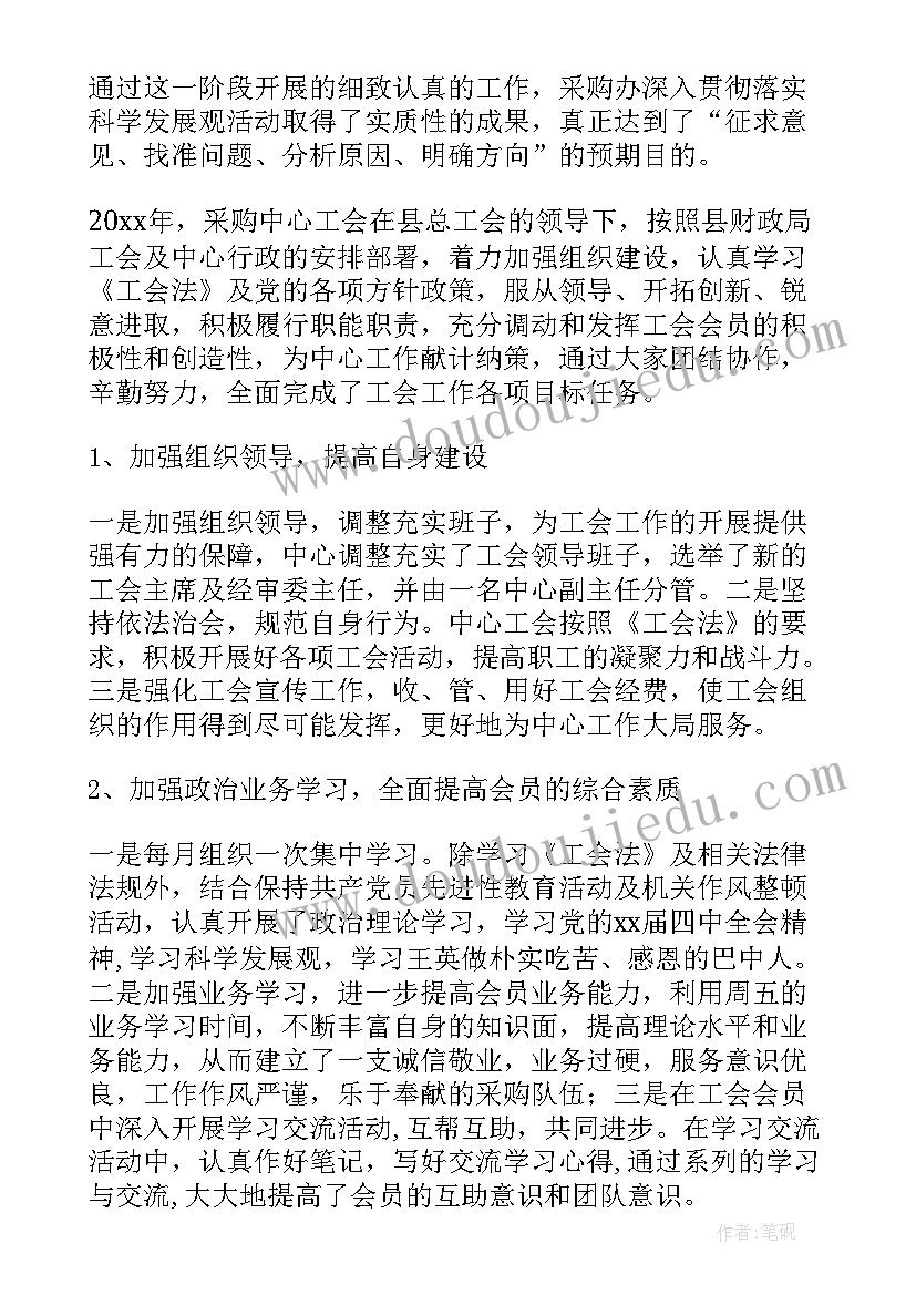 2023年感恩教育手抄报(精选10篇)