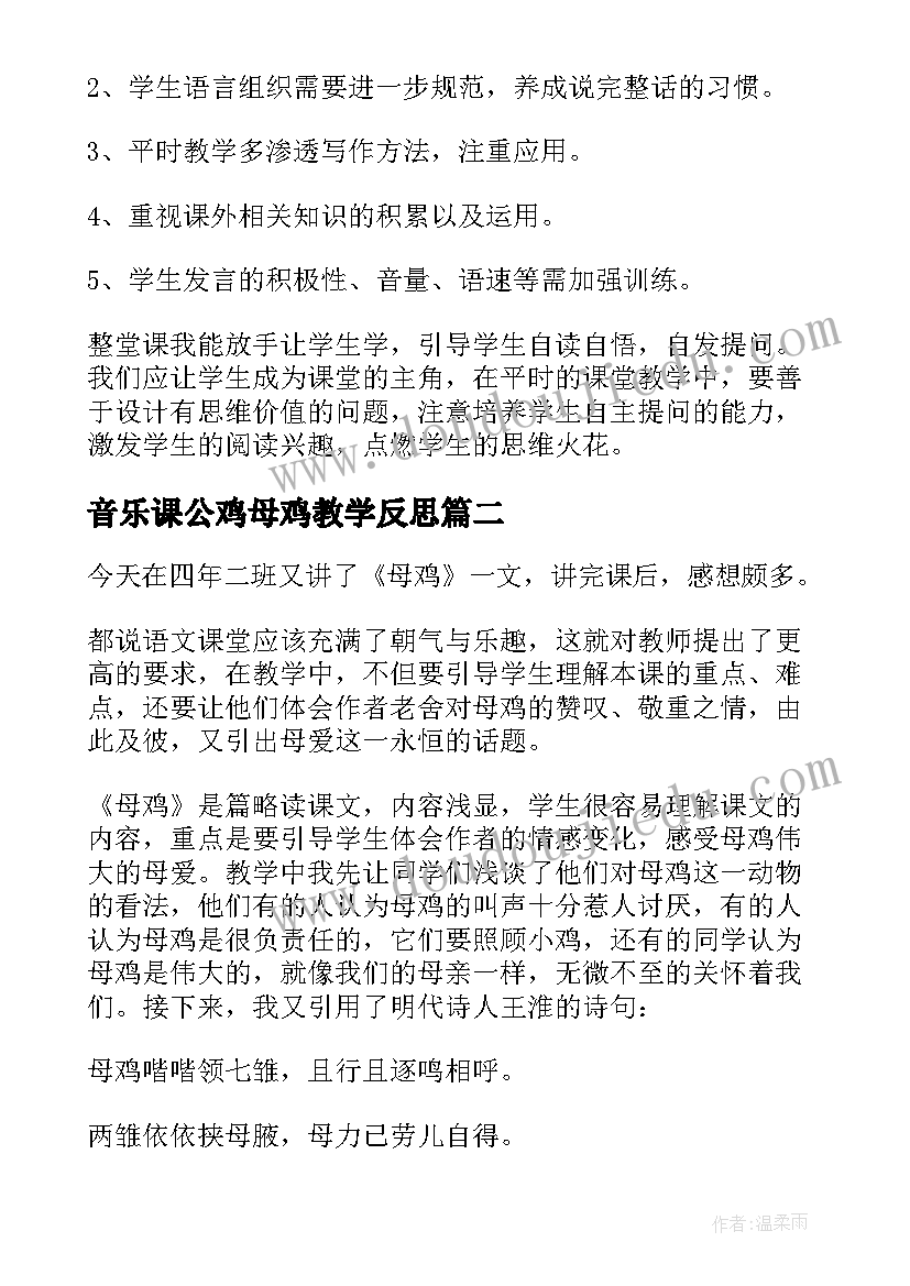 2023年科技工作者的生命 科技工作者的心得体会(优秀10篇)