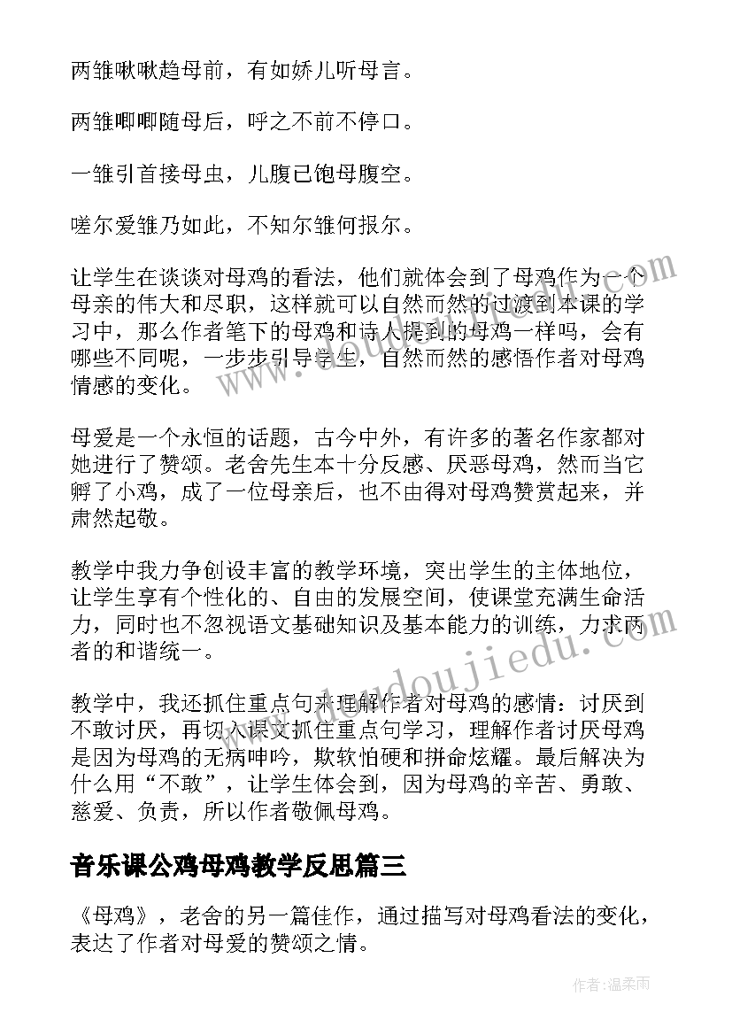 2023年科技工作者的生命 科技工作者的心得体会(优秀10篇)