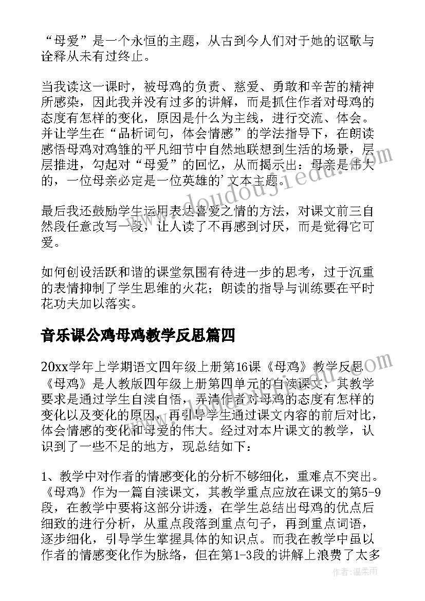 2023年科技工作者的生命 科技工作者的心得体会(优秀10篇)