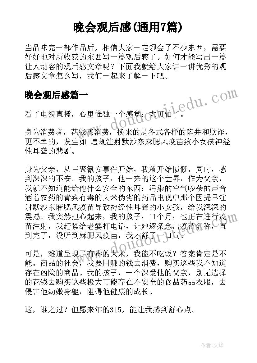 2023年七上自我陈述报告loo字 自我陈述报告(优质8篇)