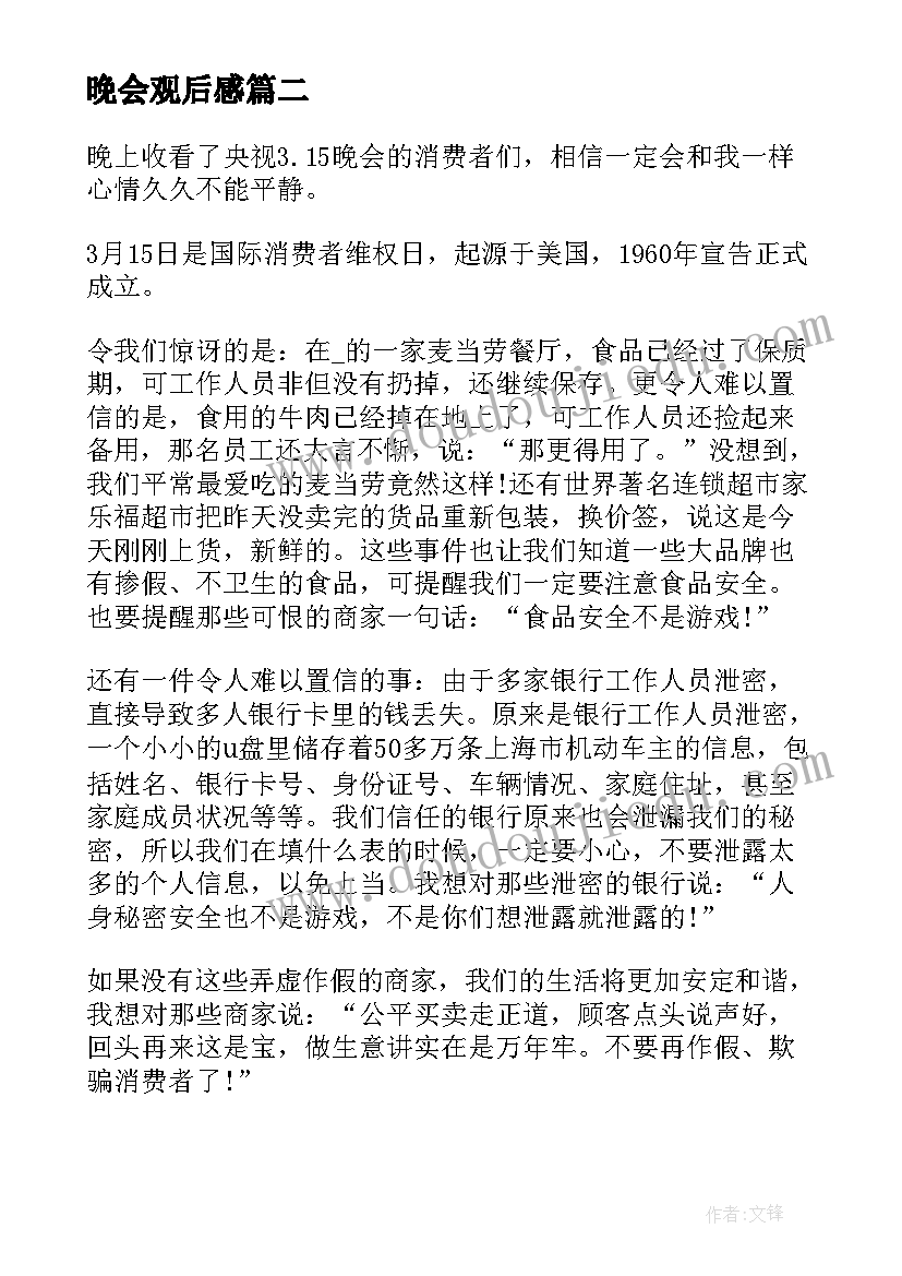 2023年七上自我陈述报告loo字 自我陈述报告(优质8篇)