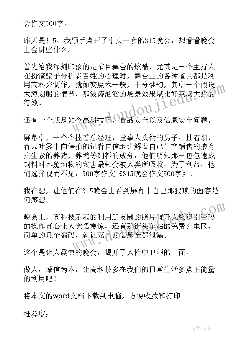 2023年七上自我陈述报告loo字 自我陈述报告(优质8篇)