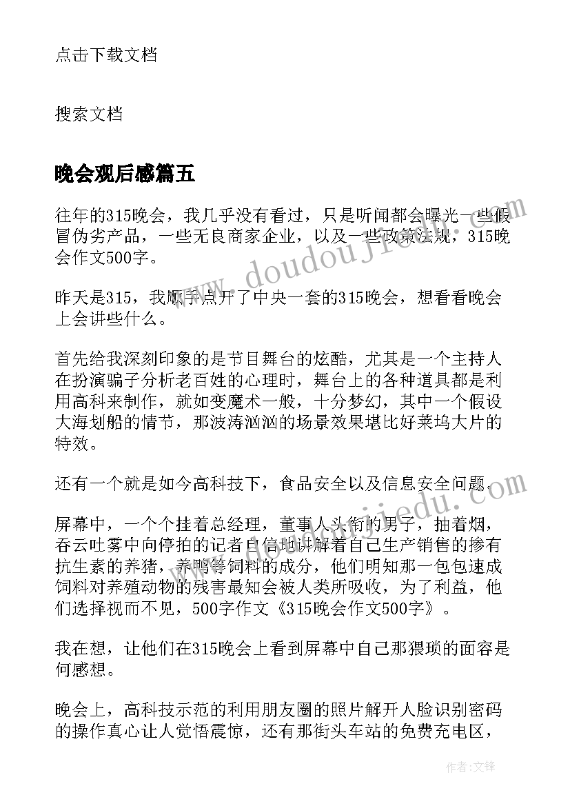 2023年七上自我陈述报告loo字 自我陈述报告(优质8篇)