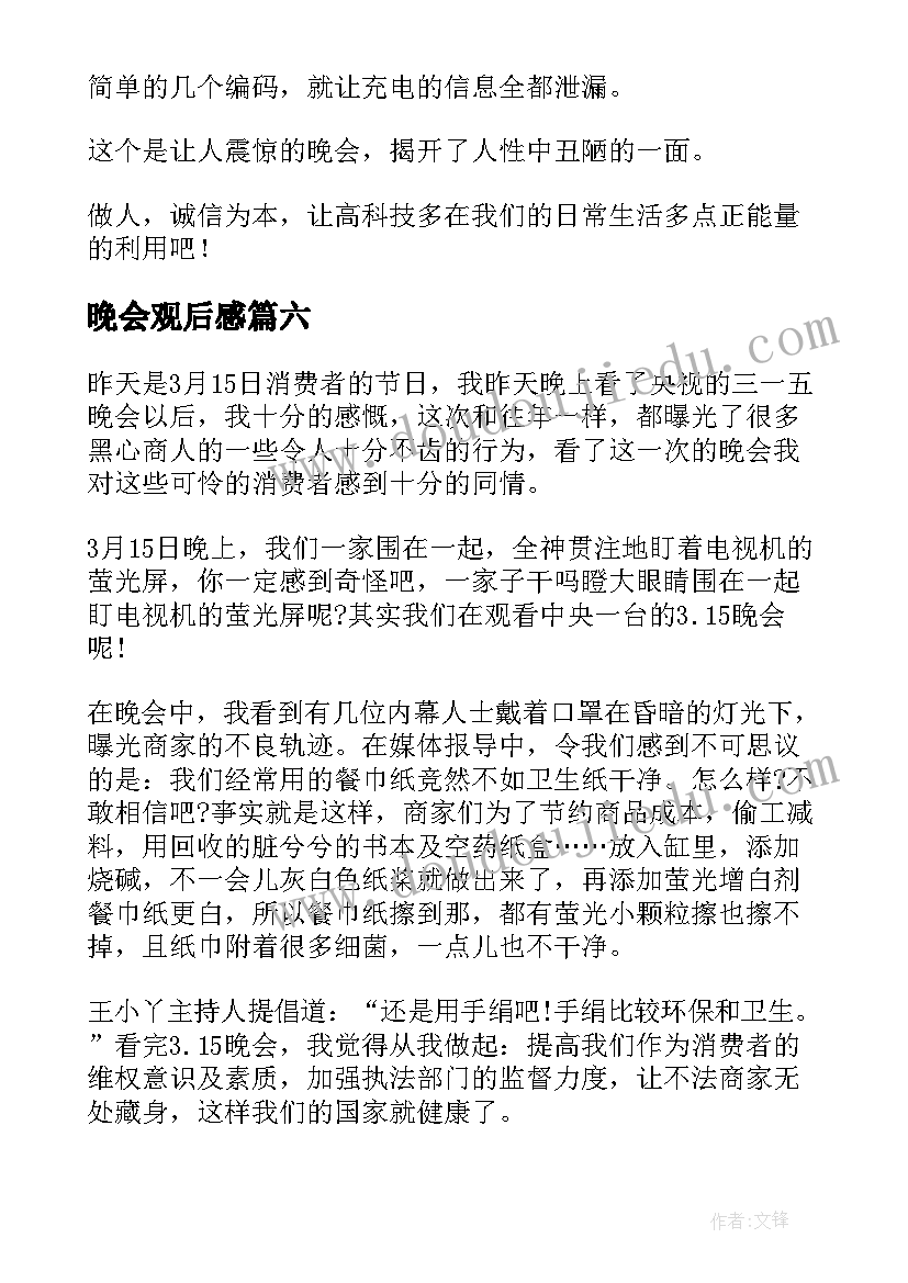 2023年七上自我陈述报告loo字 自我陈述报告(优质8篇)