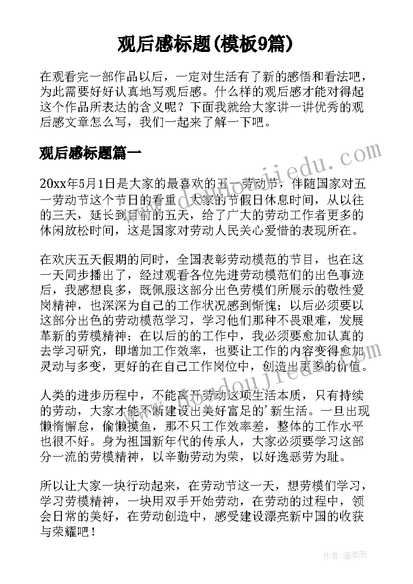 感恩的辞职信最好 怀着感恩的辞职信(精选5篇)