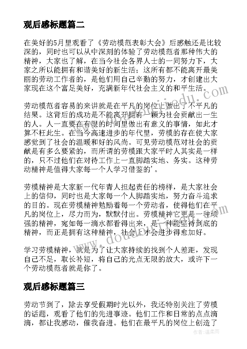 感恩的辞职信最好 怀着感恩的辞职信(精选5篇)