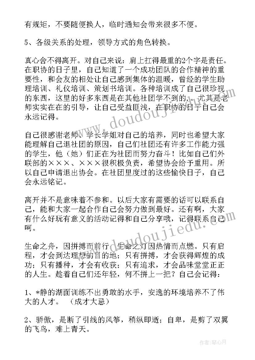 企业安全宣传稿件名称 企业安全宣传口号标语(模板6篇)