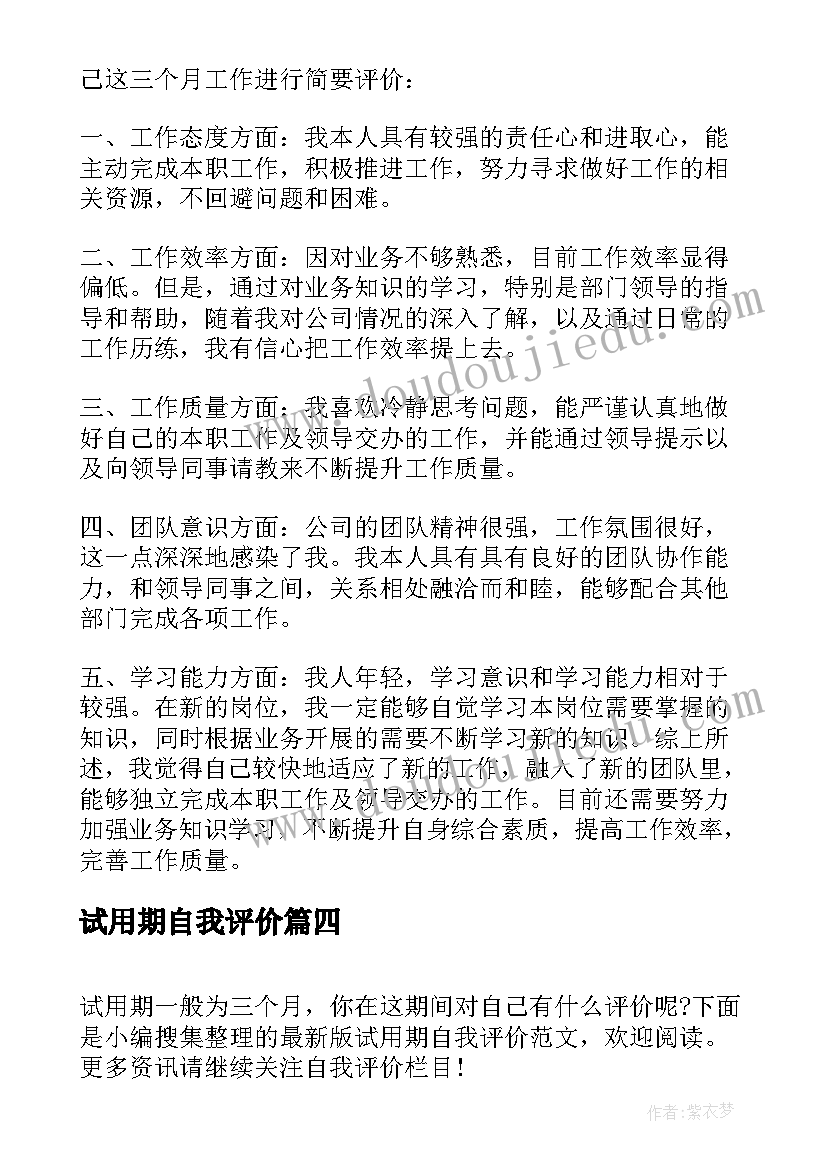 最新城管疫情述职报告 疫情期间城管述职报告优选(模板5篇)