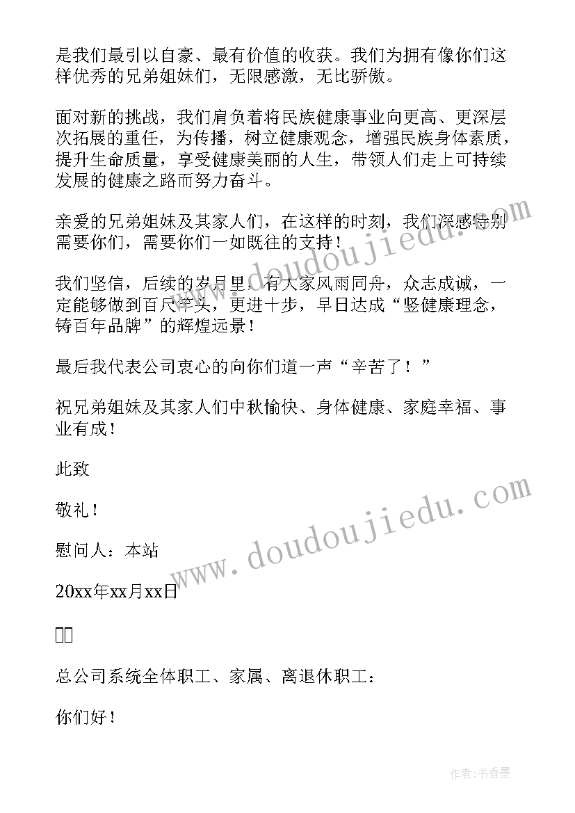 最新原始股权认购协议书有效吗 原始股权认购简单协议书(精选5篇)