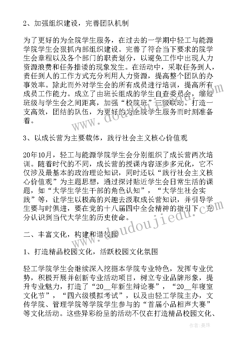 叫外培计划 校外培训机构整治工作计划(模板5篇)