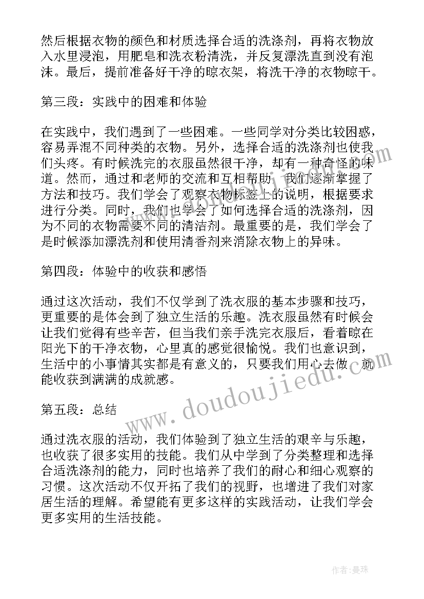 2023年德育校长年度考核个人总结 校长年度考核个人总结(实用9篇)