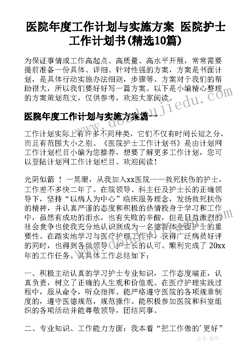 2023年一年级整理书包的收获和感受 整理小书包心得体会一年级(汇总5篇)