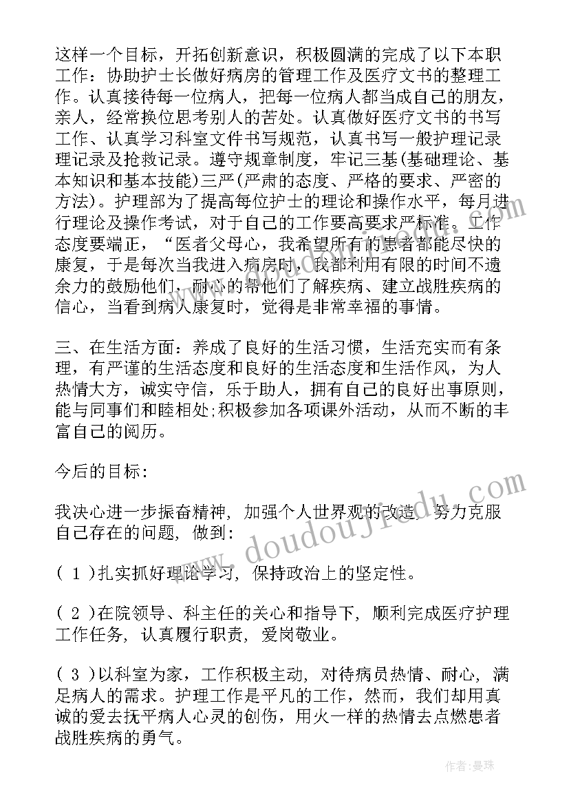 2023年一年级整理书包的收获和感受 整理小书包心得体会一年级(汇总5篇)