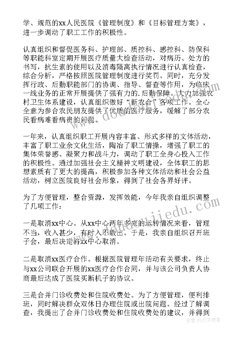 国旗下的讲话演讲稿教师版消防安全 学生消防安全国旗下讲话(优秀10篇)