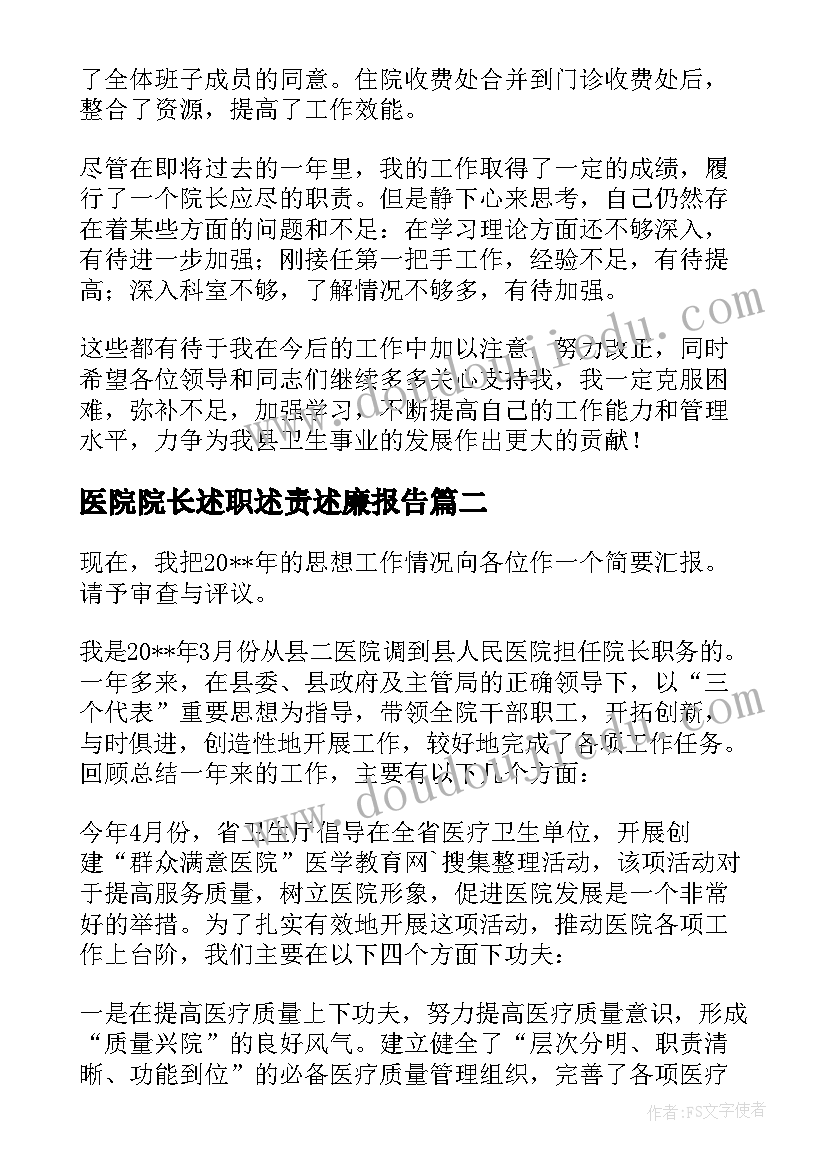 国旗下的讲话演讲稿教师版消防安全 学生消防安全国旗下讲话(优秀10篇)