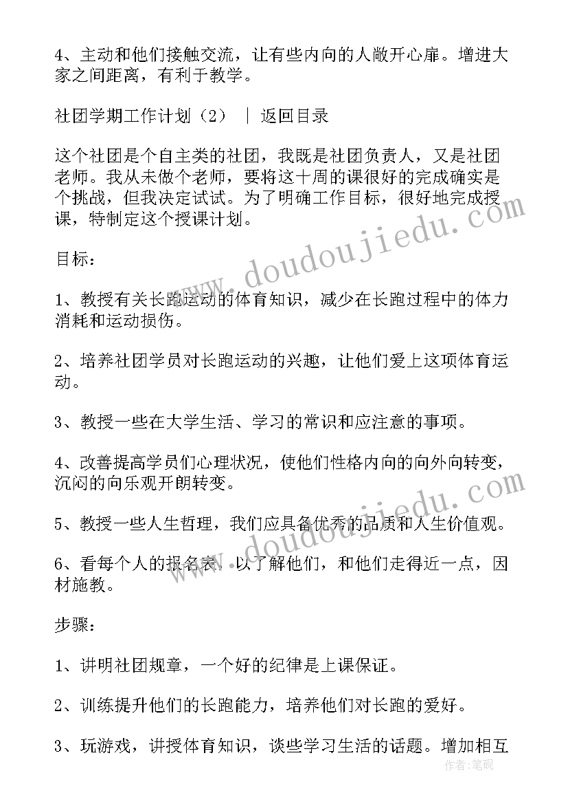 2023年个人租房合同可以开企业发票 个人租房合同(优秀7篇)