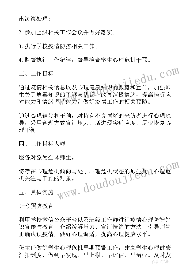 最新校园结核病防控宣传活动总结(优质5篇)