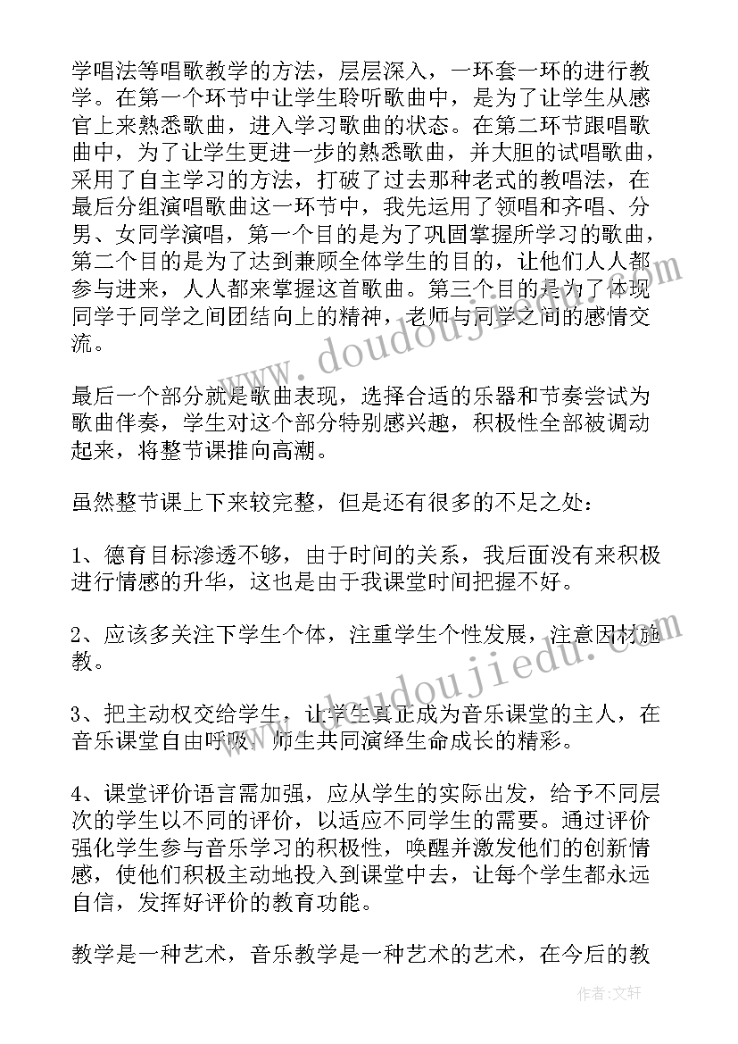 最新反思教学理念 我对如何备课的理解教学反思(实用5篇)