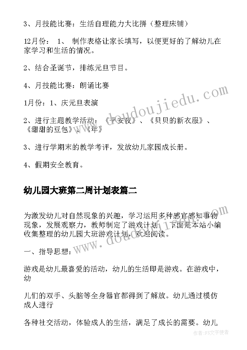 最新钢琴个人全年工作总结 年度工作总结(大全7篇)