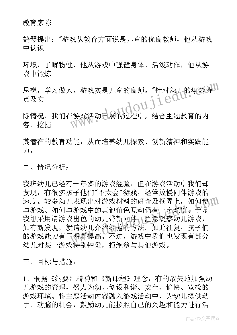 最新钢琴个人全年工作总结 年度工作总结(大全7篇)