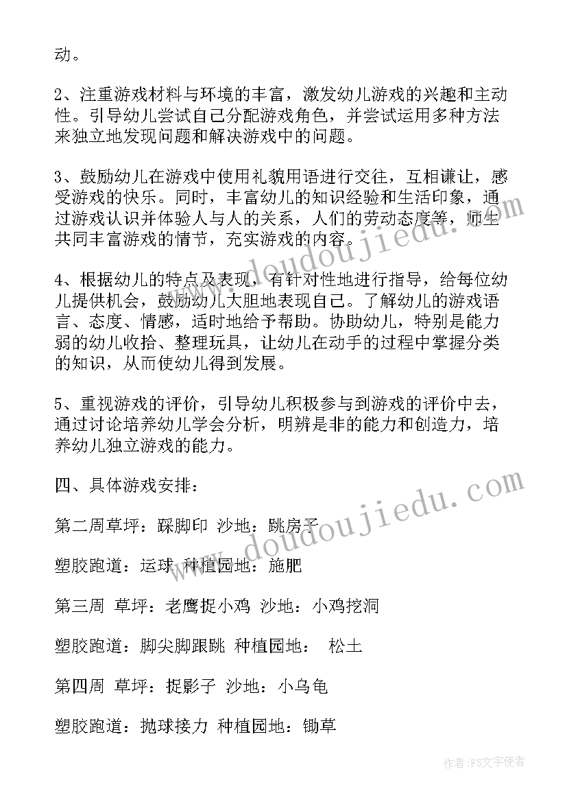 最新钢琴个人全年工作总结 年度工作总结(大全7篇)