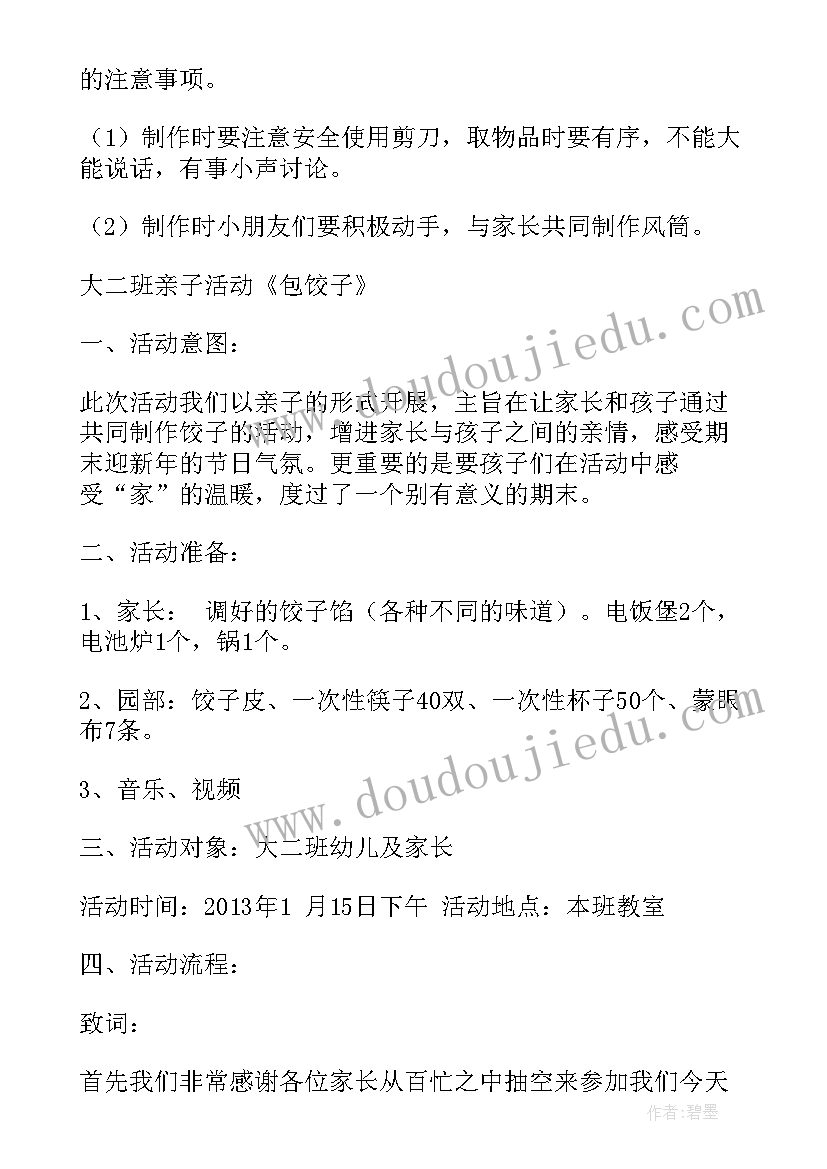 最新药学论文评语范例 指导老师对论文的评语(实用6篇)