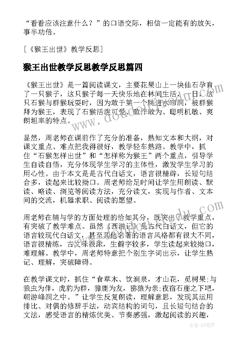 2023年语文励志摘抄 励志名言励志语文(汇总7篇)