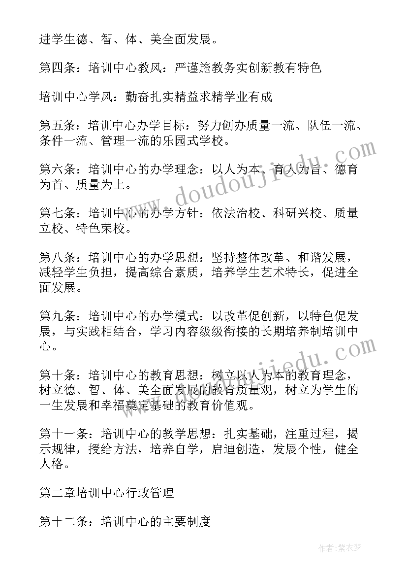 最新保险业务员好吗 保险业务员自我评价(汇总7篇)