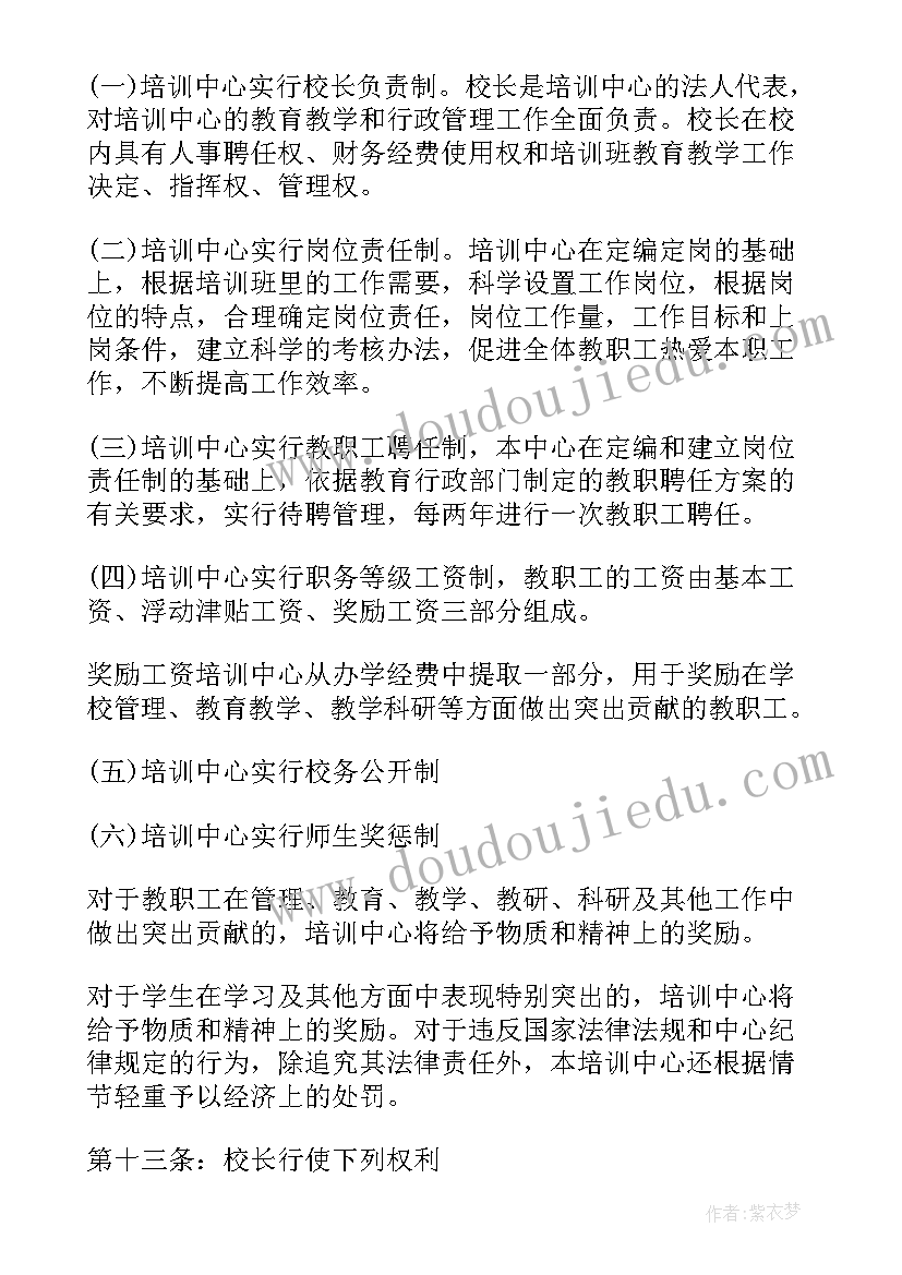 最新保险业务员好吗 保险业务员自我评价(汇总7篇)