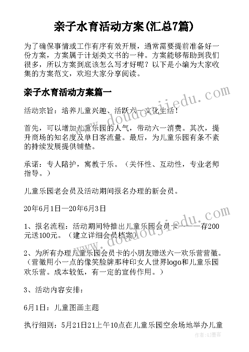 公司第一季度总结会议纪要 公司第一季度工作总结(大全6篇)