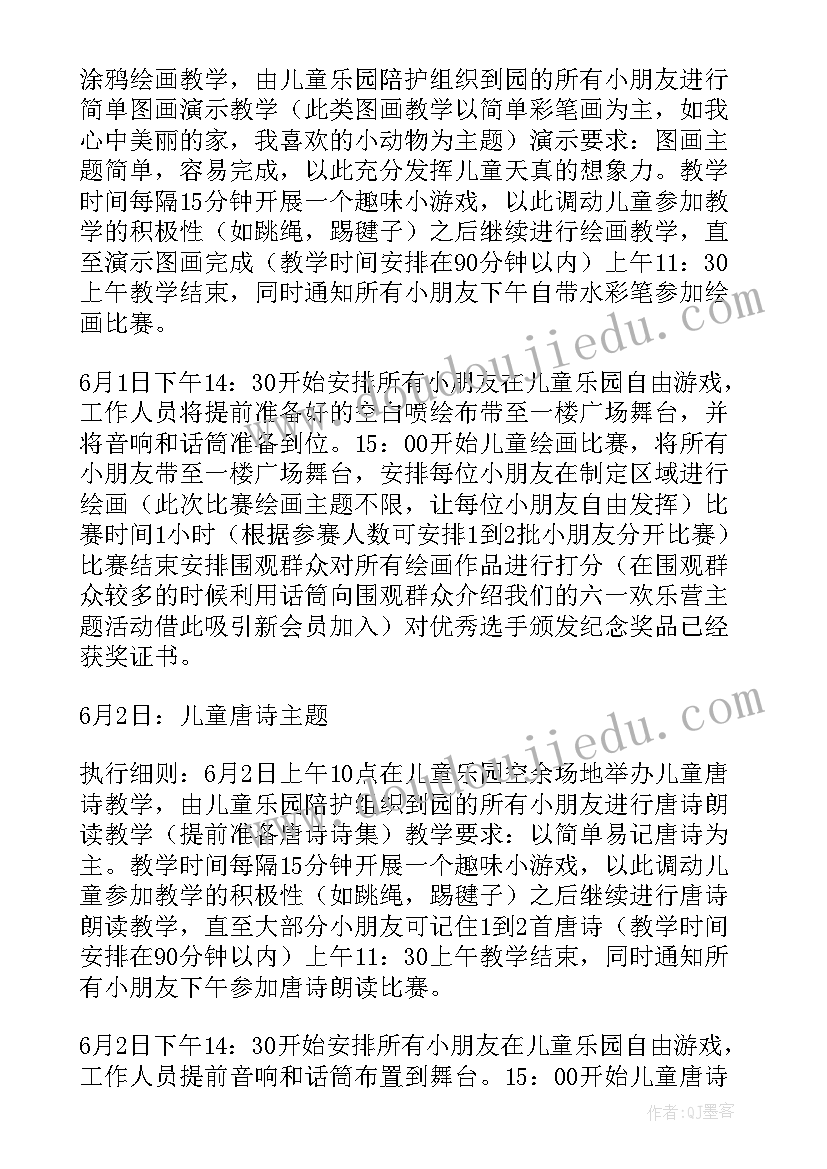 公司第一季度总结会议纪要 公司第一季度工作总结(大全6篇)