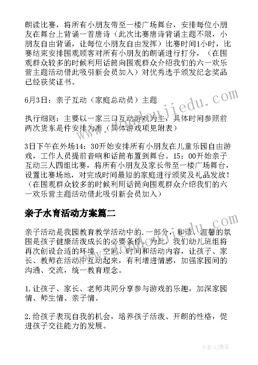 公司第一季度总结会议纪要 公司第一季度工作总结(大全6篇)