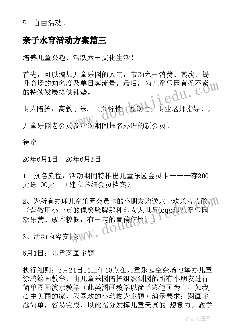 公司第一季度总结会议纪要 公司第一季度工作总结(大全6篇)