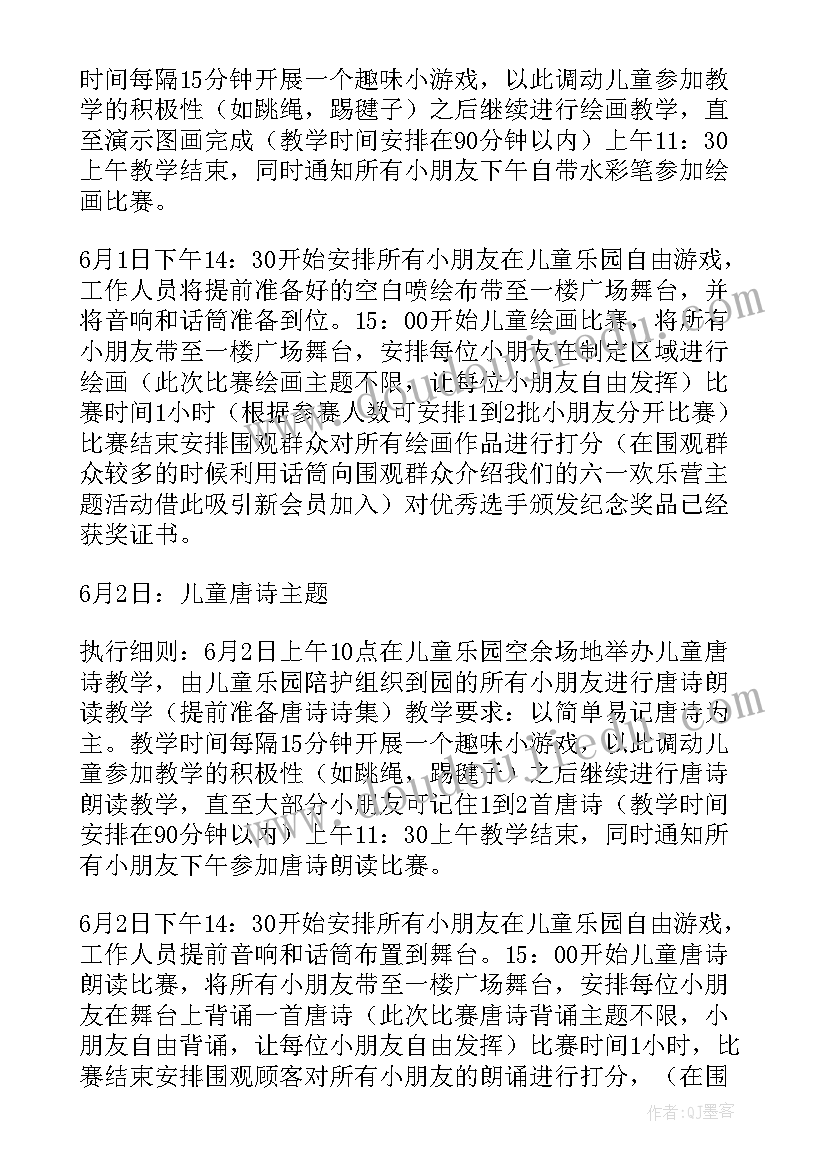 公司第一季度总结会议纪要 公司第一季度工作总结(大全6篇)