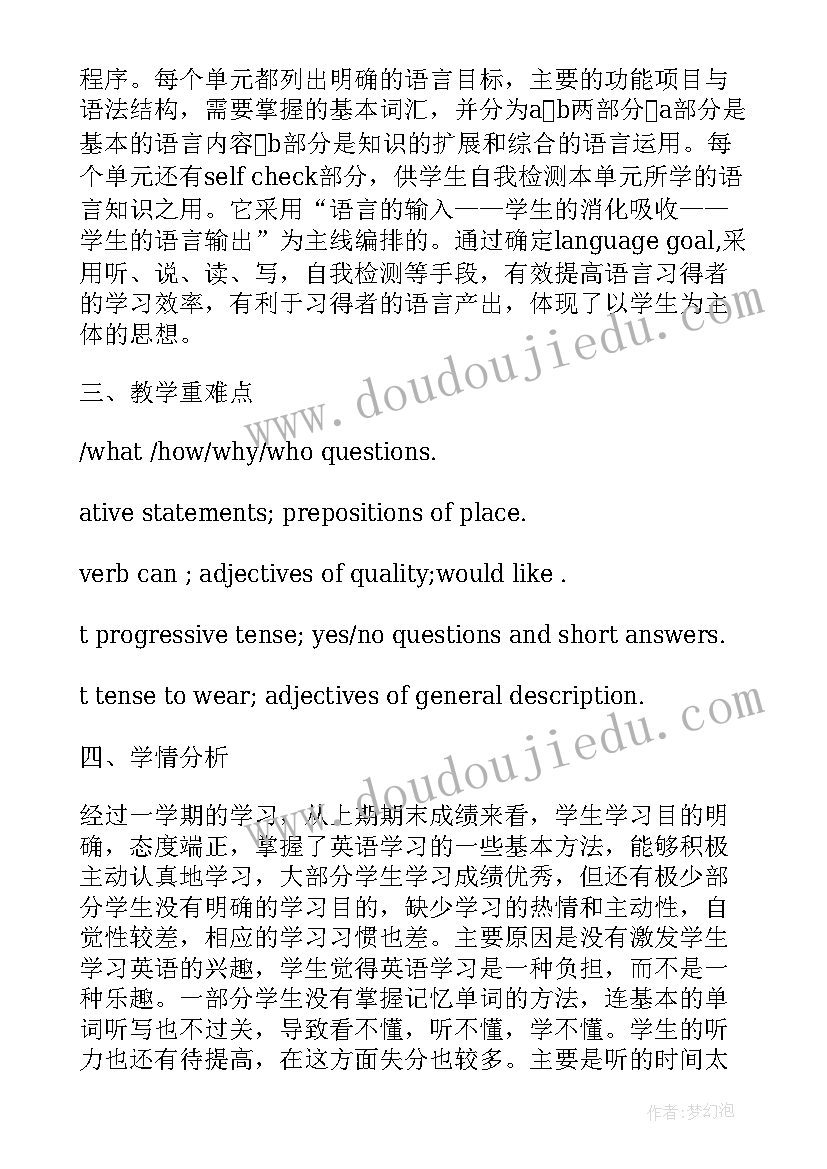 英语教师学期个人发展计划(优秀6篇)