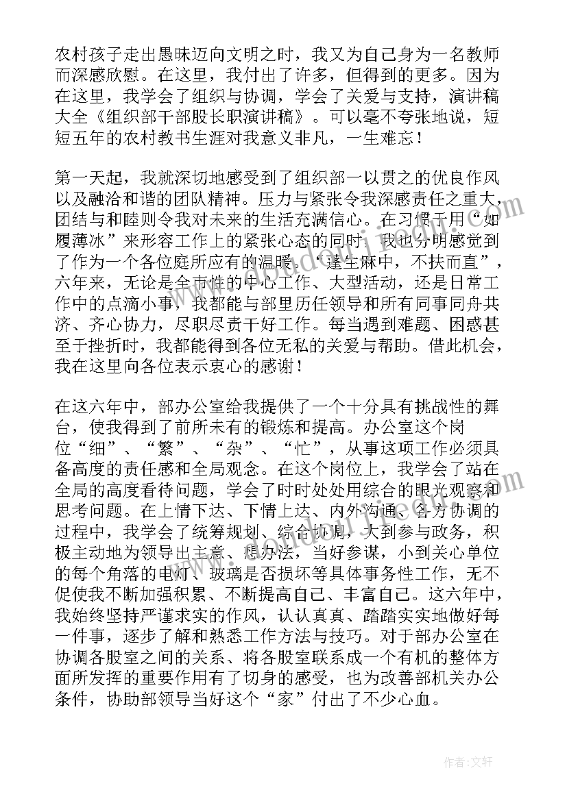 2023年组织部意识形态责任制报告(优质9篇)