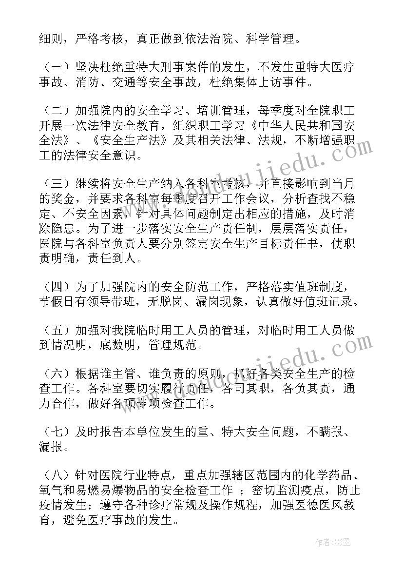 计划生育新政策消息(精选9篇)