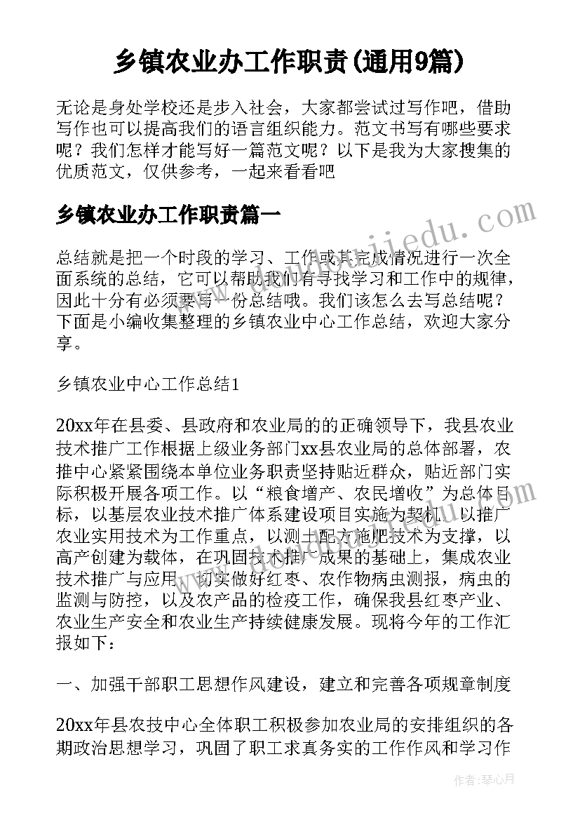 2023年建筑法规新的体会和感悟 对建筑法规的心得体会总结(优质5篇)