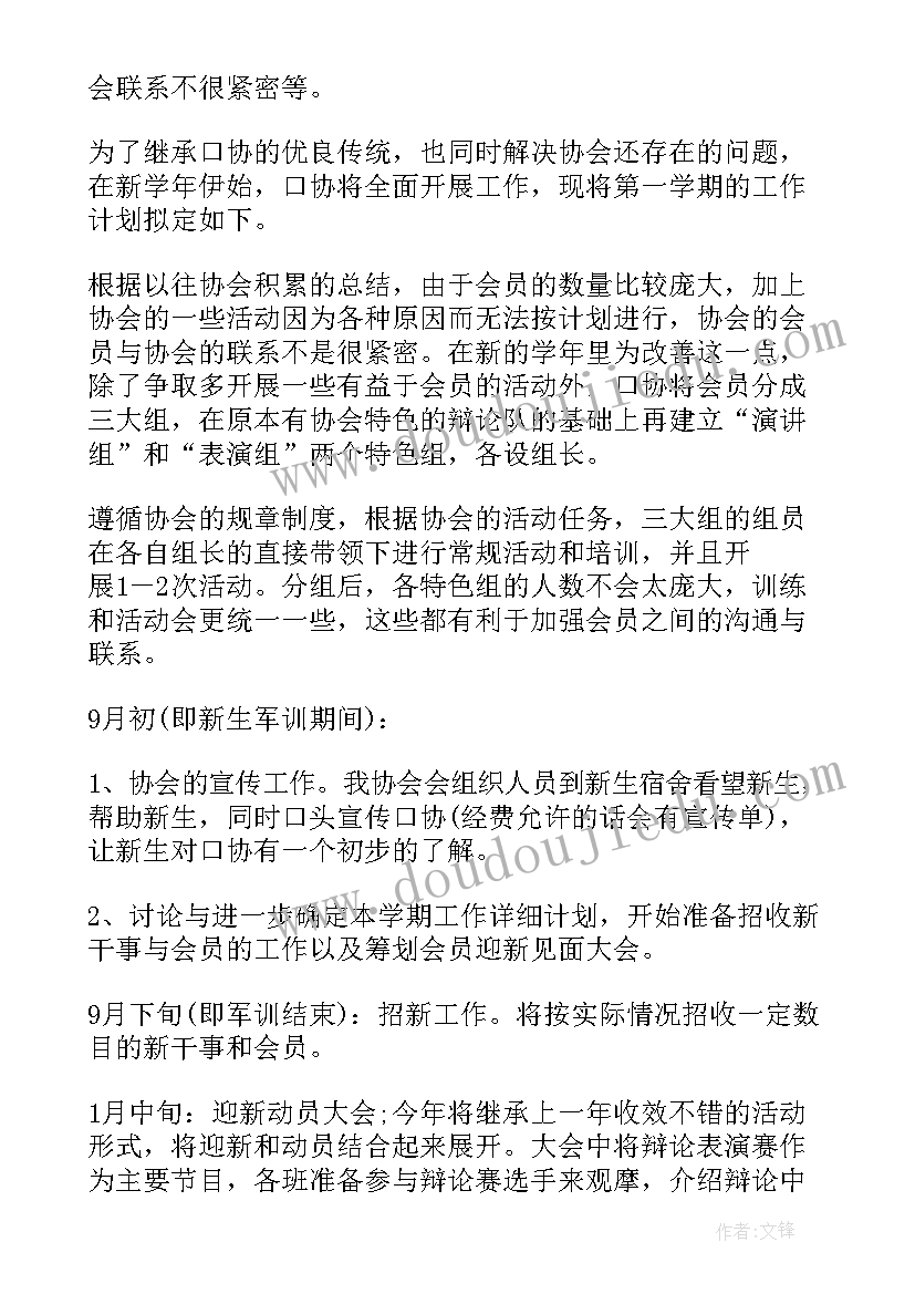 2023年高中生综合素质评价自我评语与陈述(优质5篇)