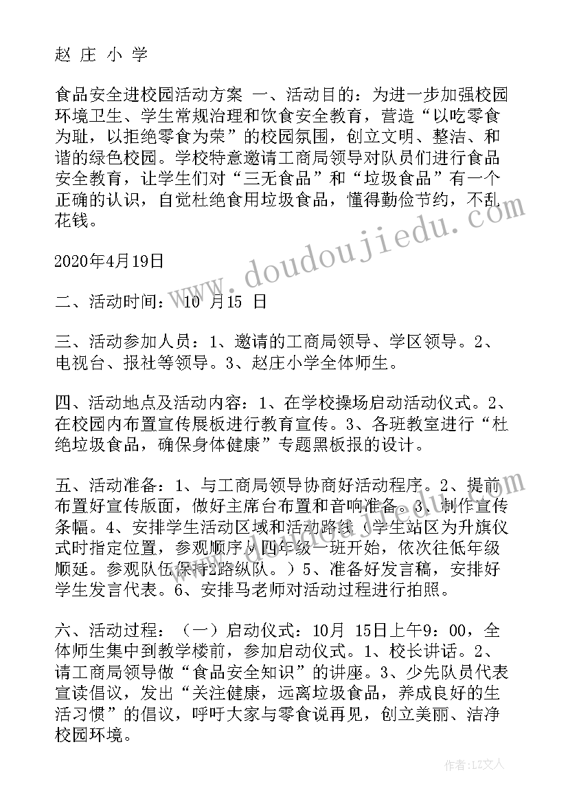 最新市场营销专业研究报告(通用6篇)