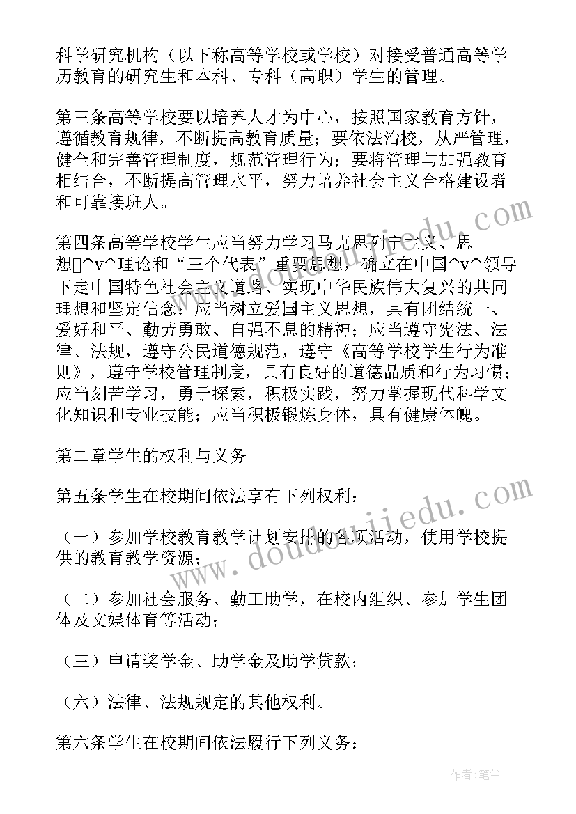 吕氏春秋察微篇子贡赎人 吕氏春秋读后感精彩(实用7篇)