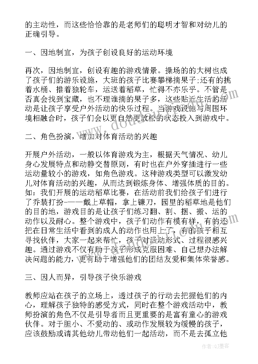 初中课比赛的方案 学校教研课活动总结(实用6篇)