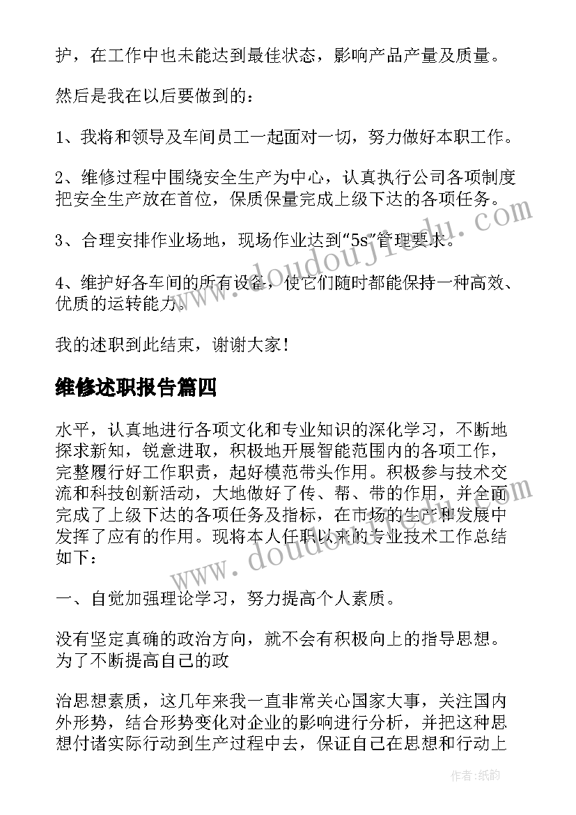 2023年房产销售主管年终工作总结报告(模板7篇)