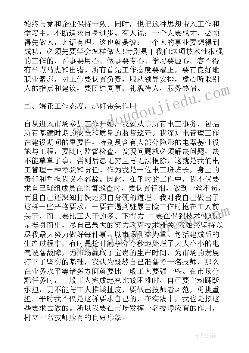 2023年房产销售主管年终工作总结报告(模板7篇)