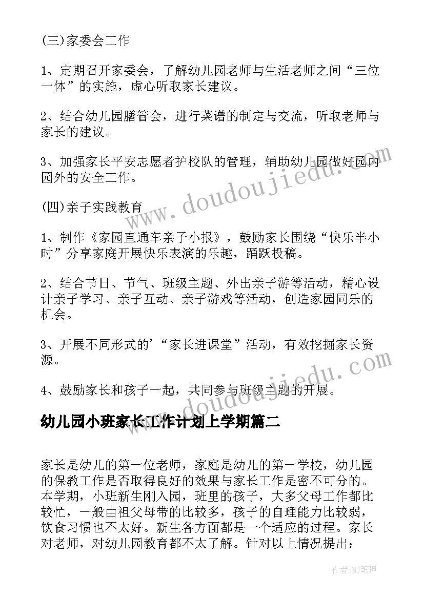 手术室年终总结开场白 手术室工作总结(优质5篇)