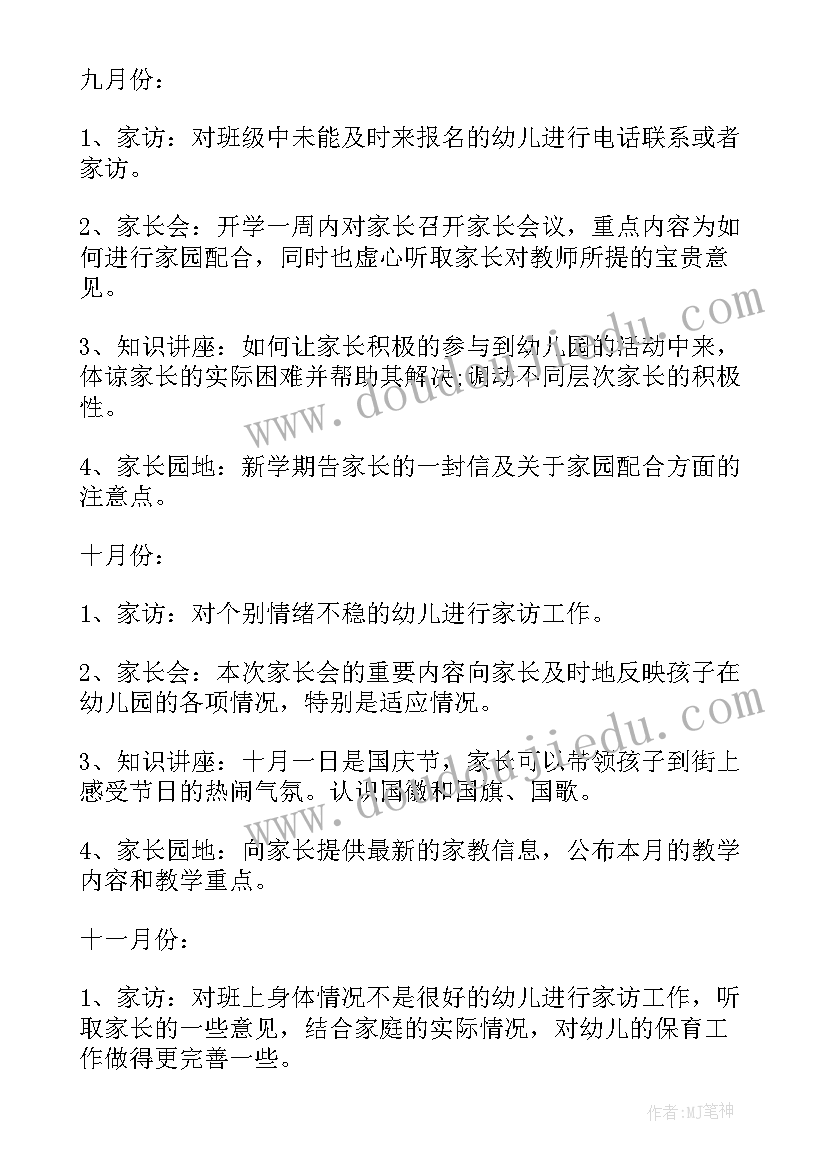 手术室年终总结开场白 手术室工作总结(优质5篇)