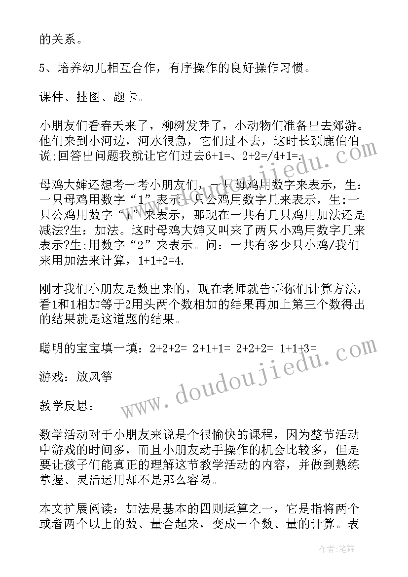 最新企业发展战略研究毕业论文(大全10篇)