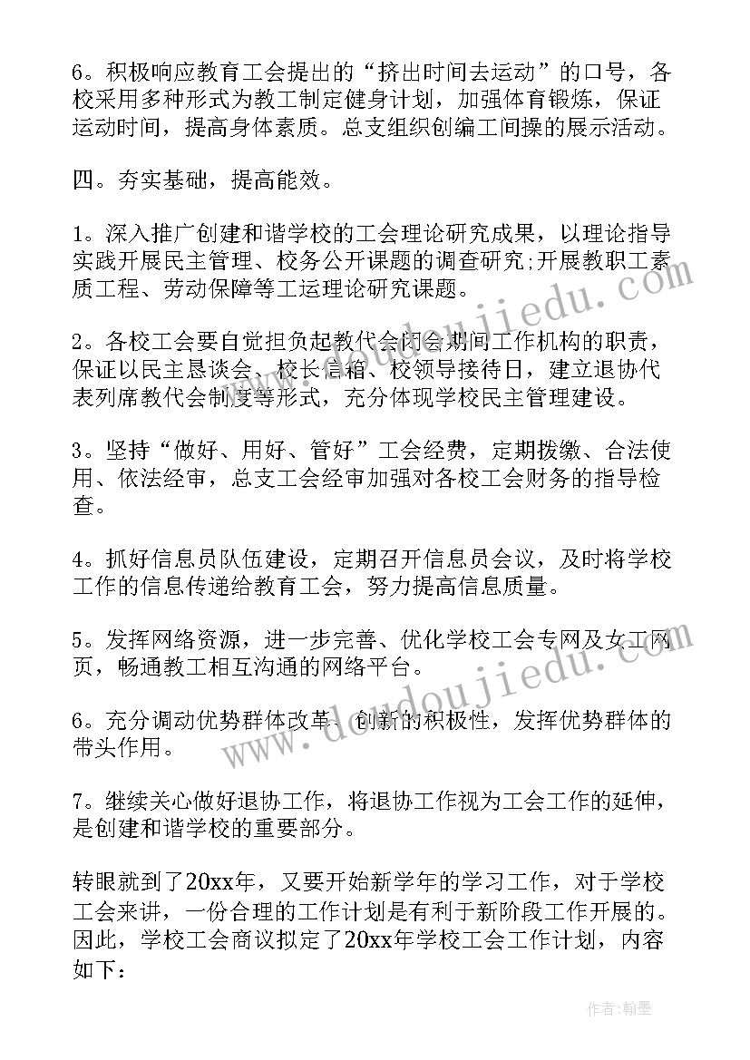 竞聘演讲开场白班长稿(优质5篇)