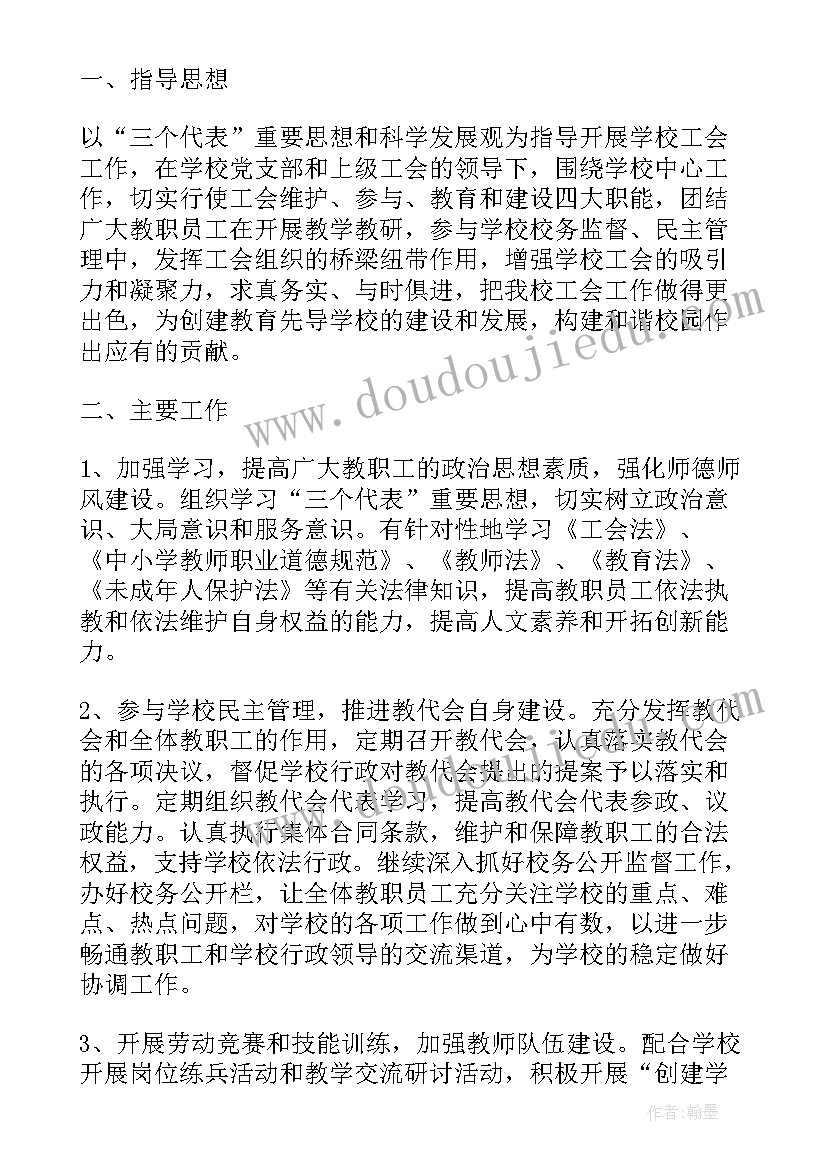 竞聘演讲开场白班长稿(优质5篇)